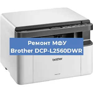 Замена usb разъема на МФУ Brother DCP-L2560DWR в Перми